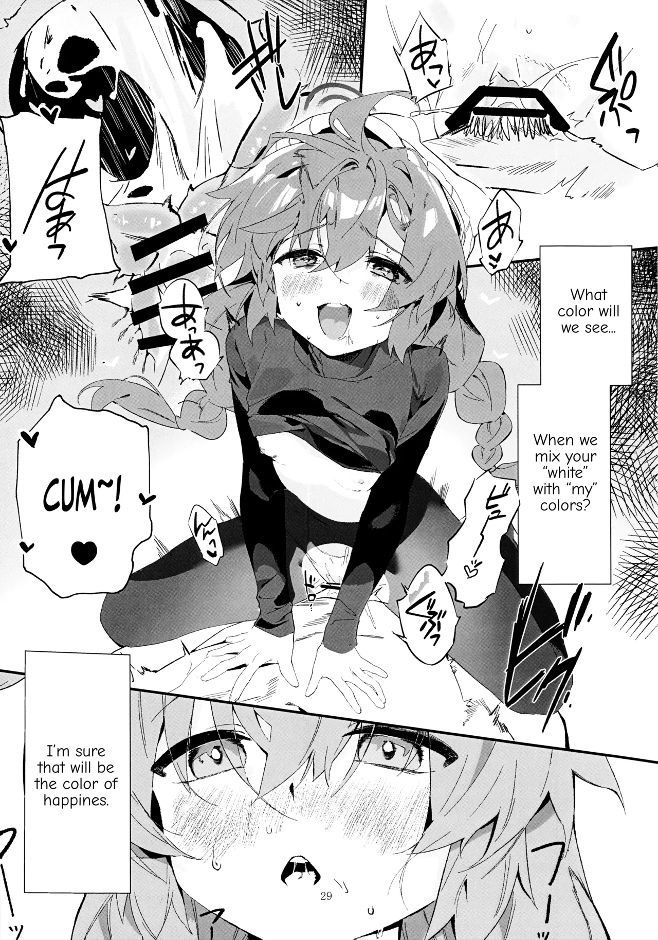 Hentai Manga Comic-Maki was bitten by a snake!?-Read-28